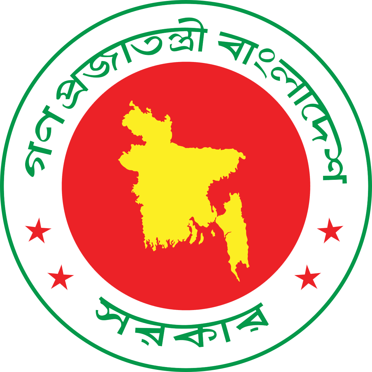 Government_Seal_of_Bangladesh.svg